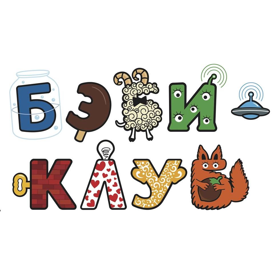 Бэби-Клуб (ИП Легошина Юлия Анатольевна)