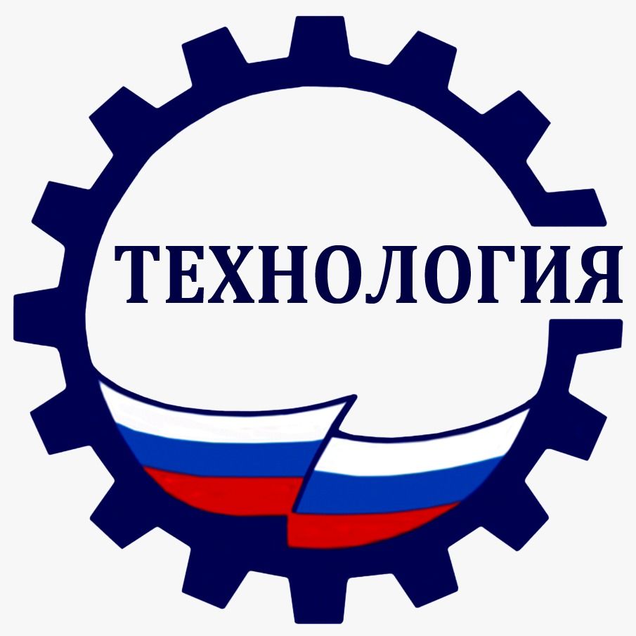Технология