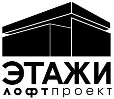 Лофт Проект Этажи