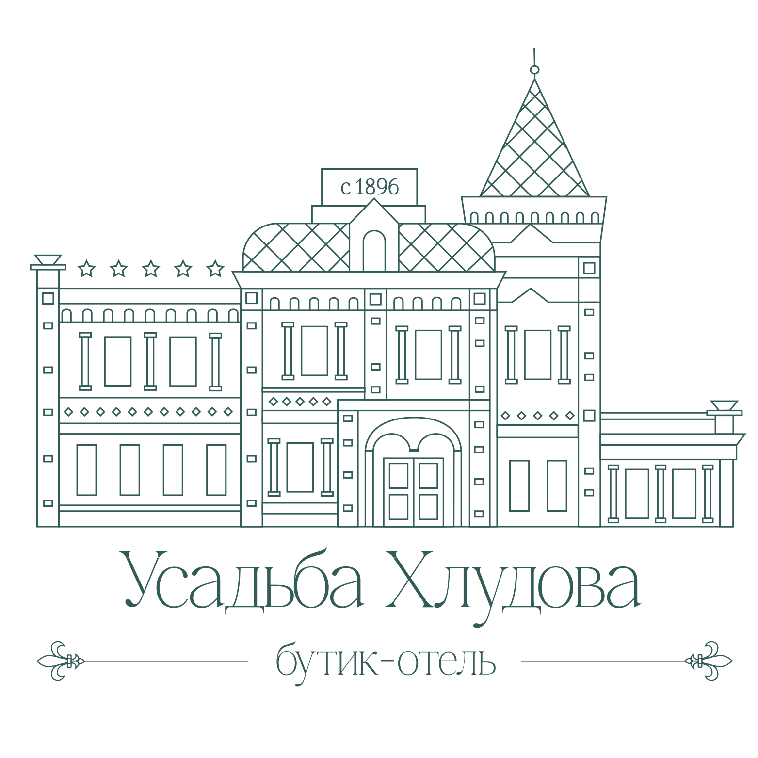 Усадьба Хлудова