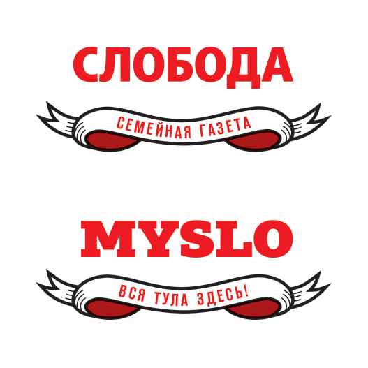 Слобода