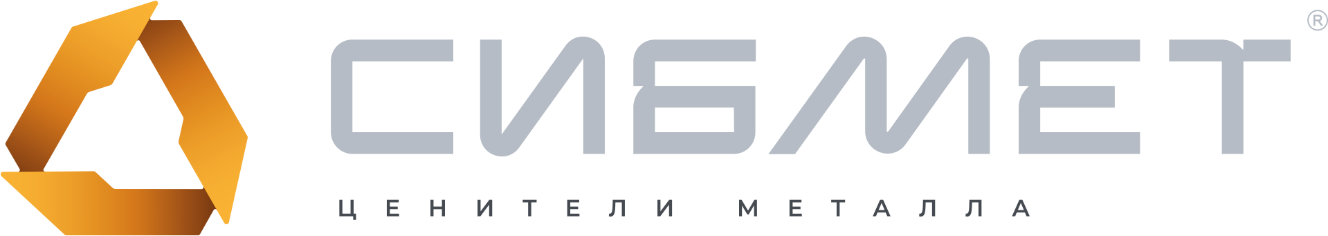 Сибмет