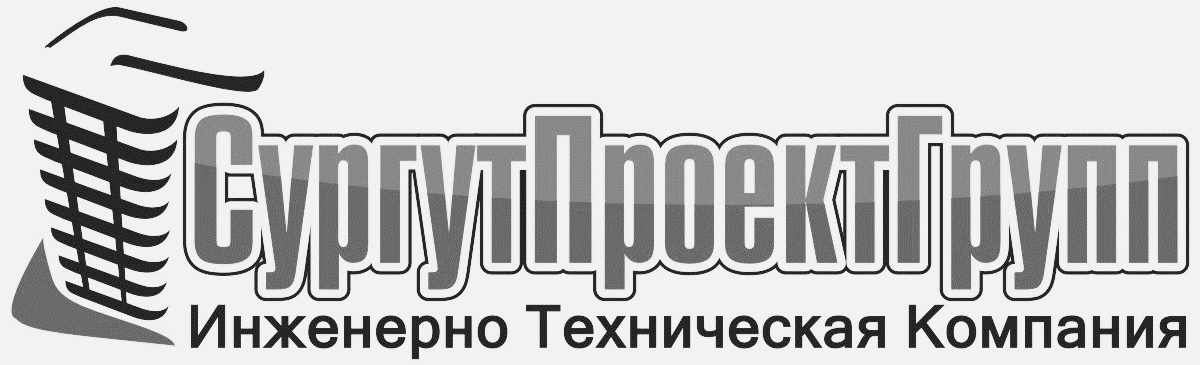 ИТК СургутПроектГрупп