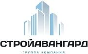 ГК «СТРОЙАВАНГАРД»