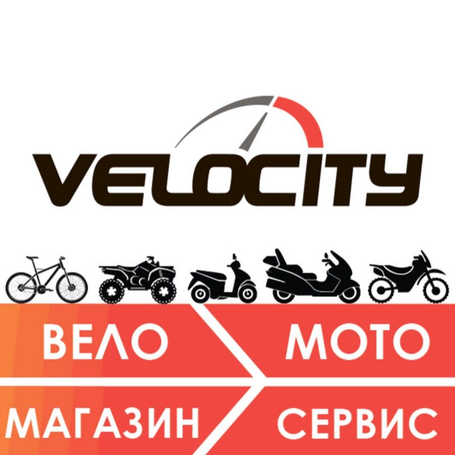 Velocity retail