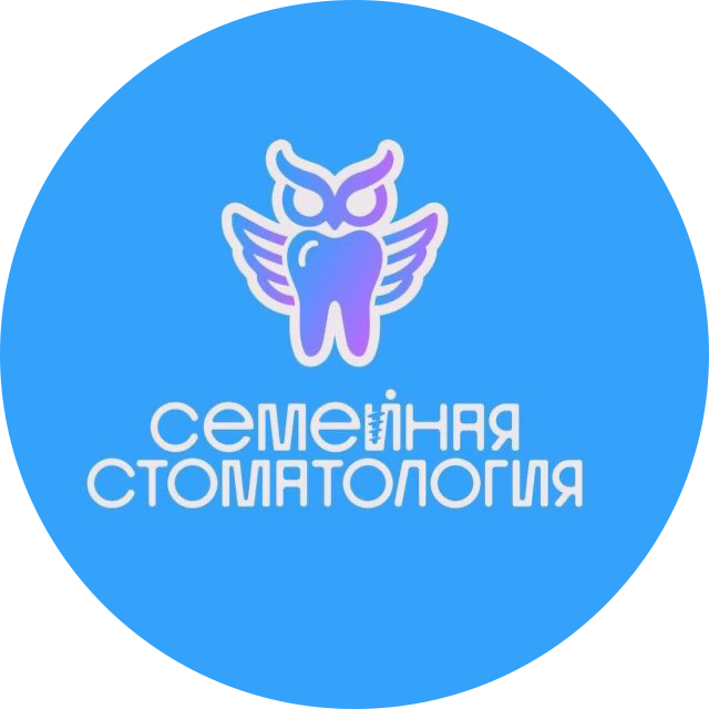 Семейная Стоматология