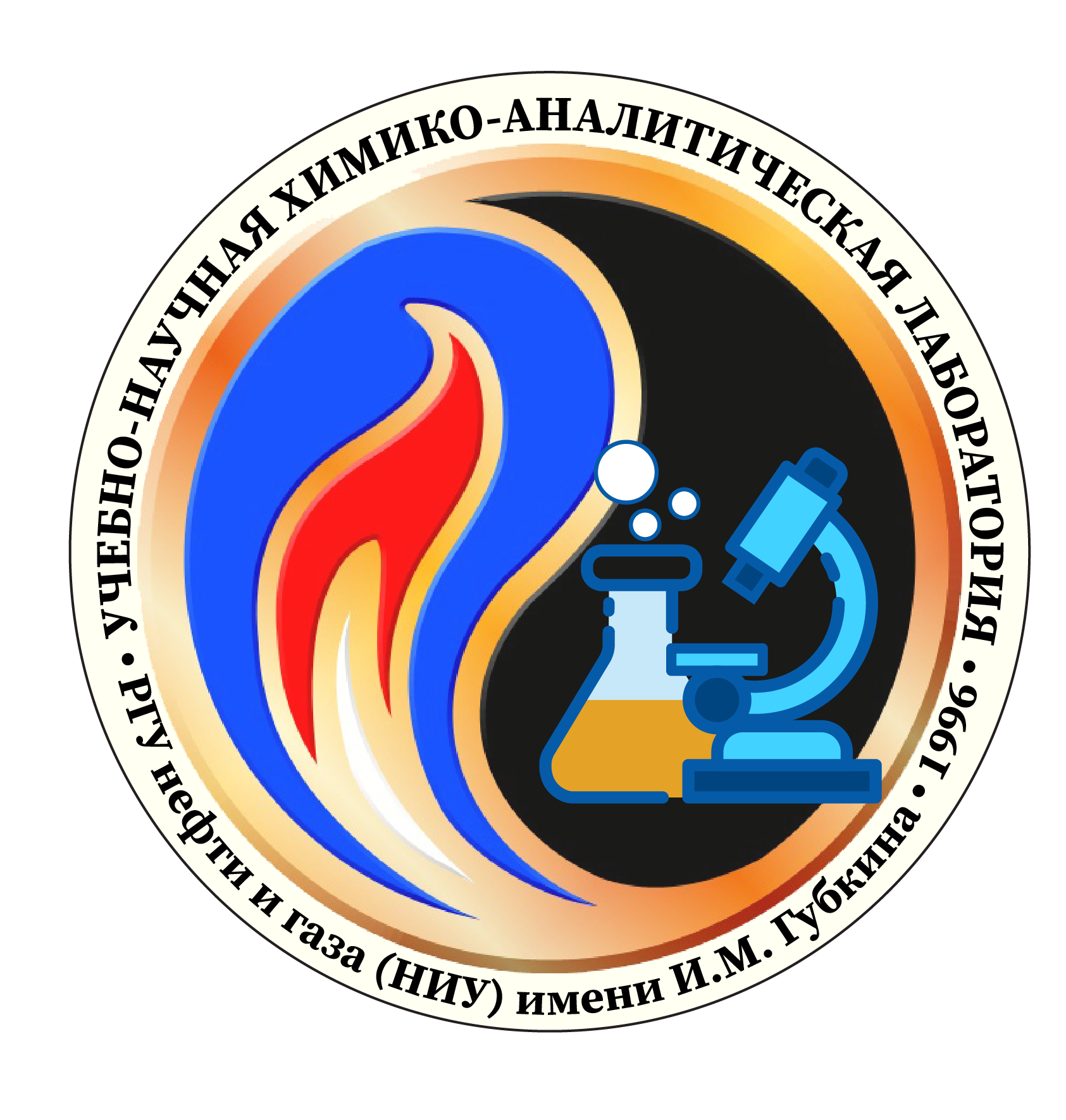 УЧЕБНО-НАУЧНАЯ ХИМИКО-АНАЛИТИЧЕСКАЯ ЛАБОРАТОРИЯ РГУ НЕФТИ И ГАЗА (НИУ) ИМЕНИ И.М. ГУБКИНА