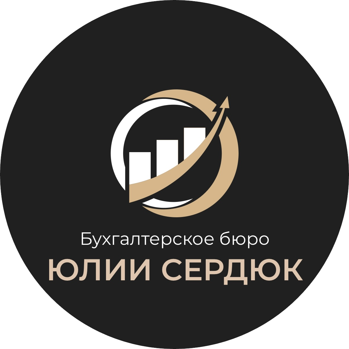 Сердюк Юлия Геннадиевна