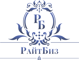 Райтбиз