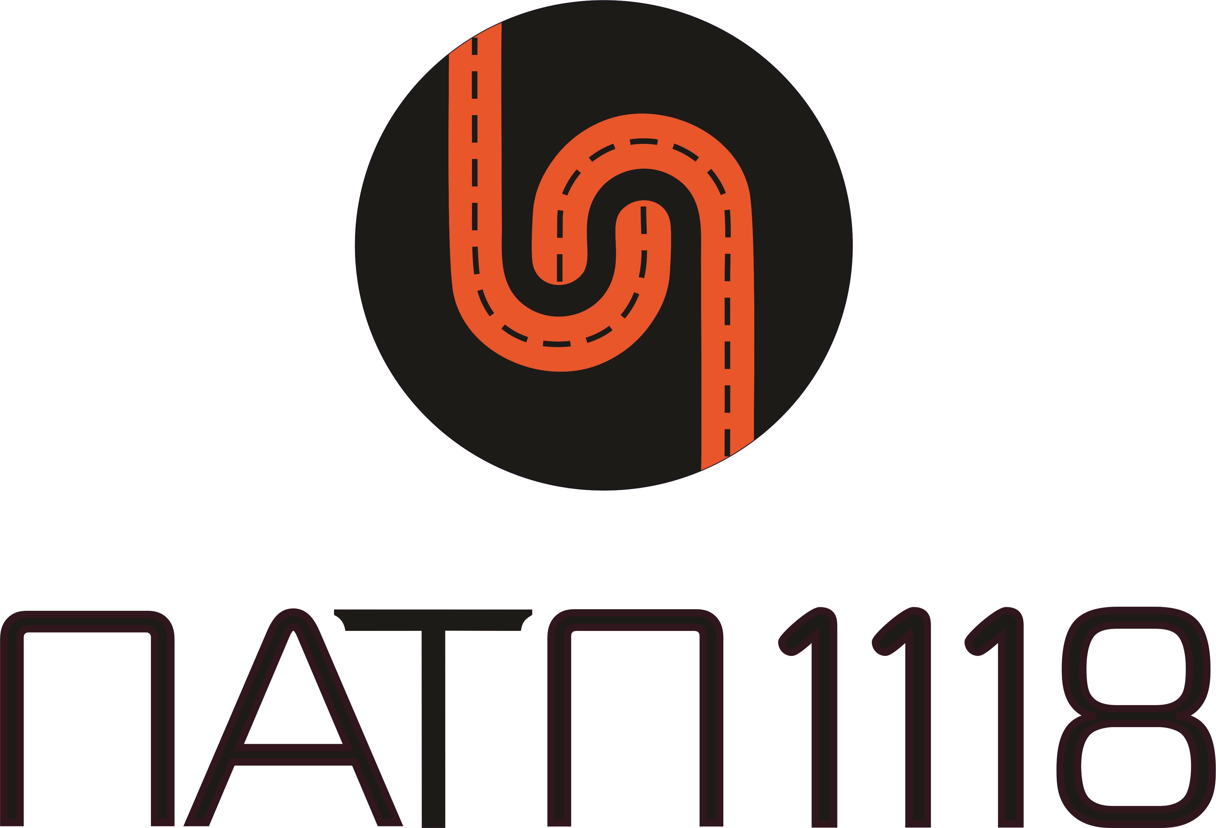 ПАТП 1118