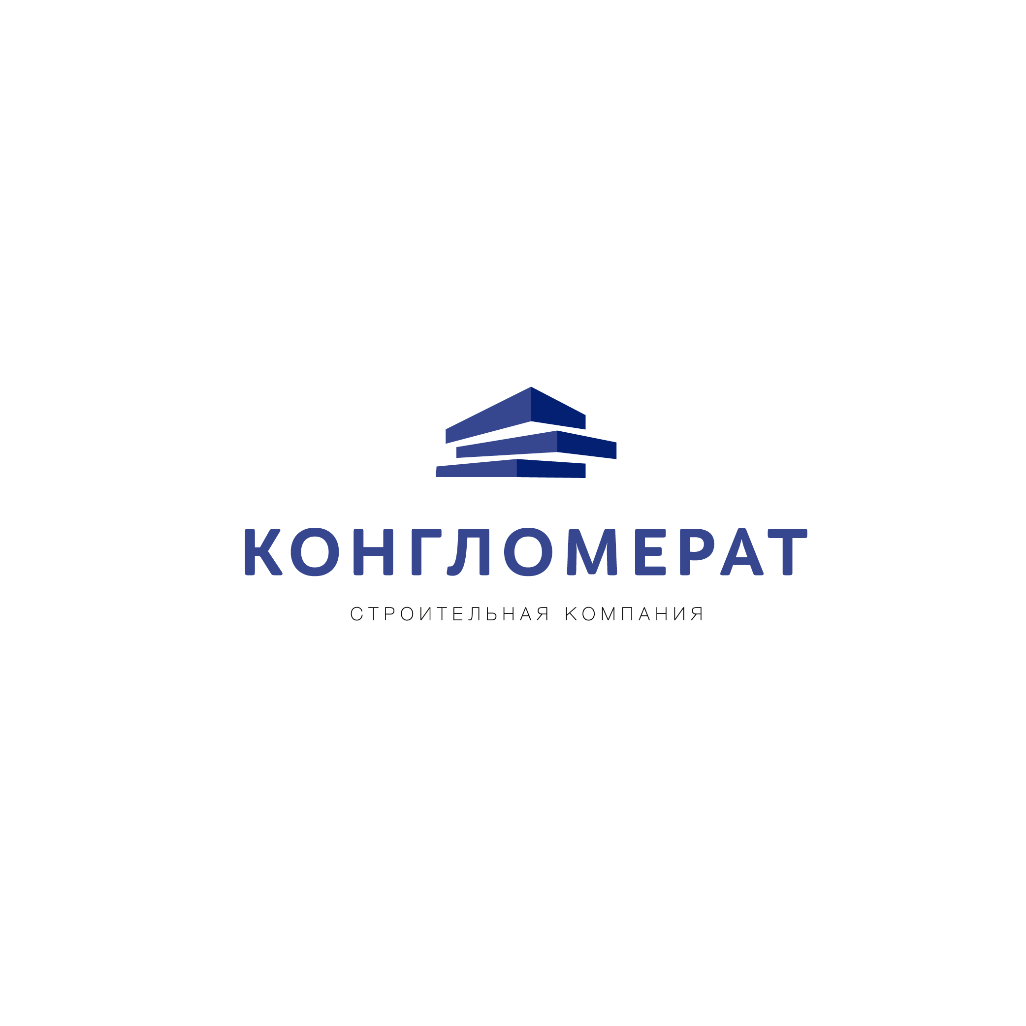 Конгломерат