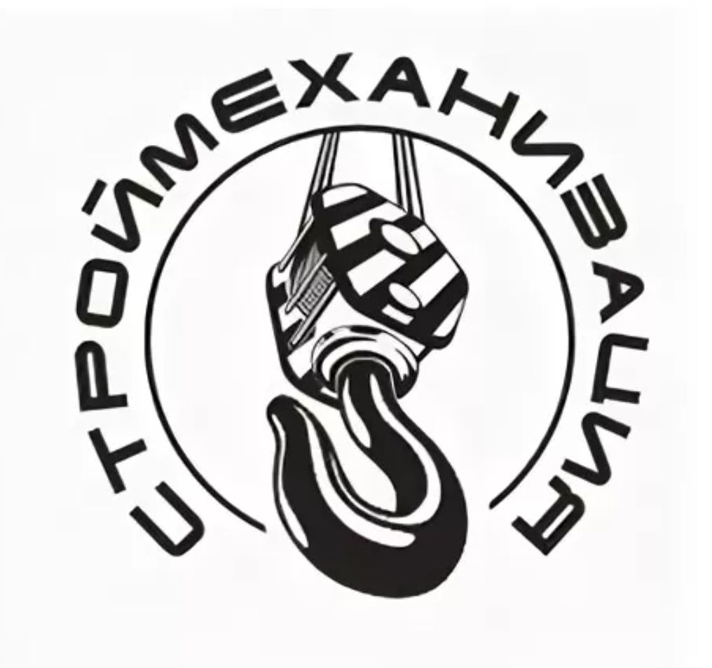 Строймеханизация