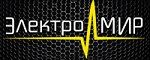 Электро МИР