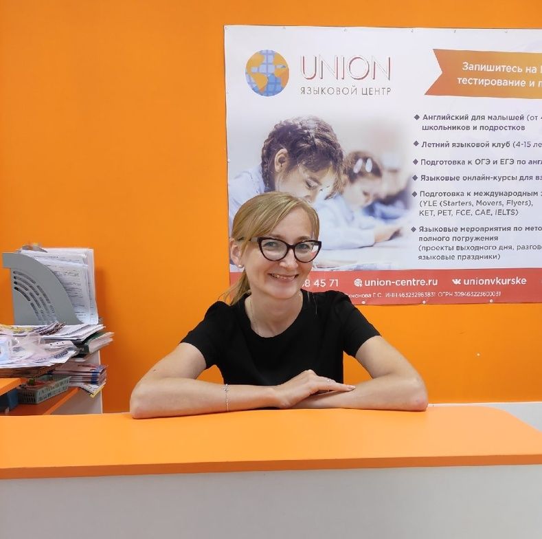 Языковой Центр UNION