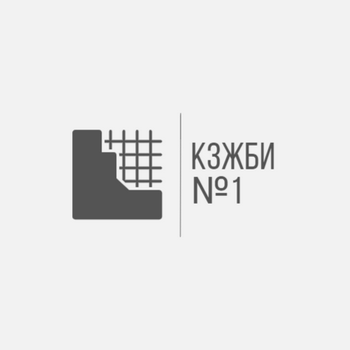 Красноярский завод железобетонных изделий №1