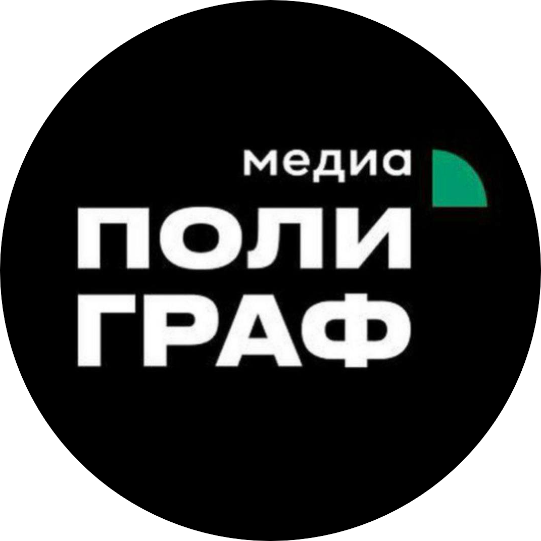 Полиграф-Инфо
