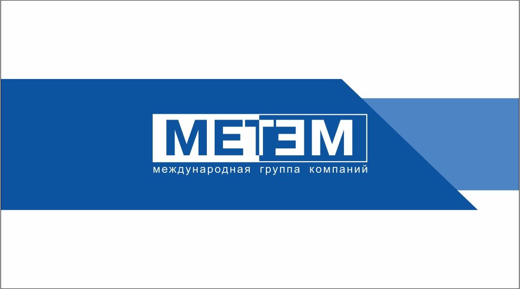 ПЕРМСКИЙ ЗАВОД СТРОИТЕЛЬНЫХ МАШИН