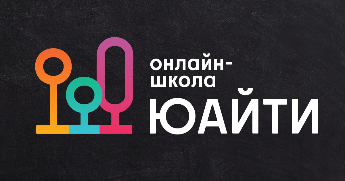 ЮАЙТИ