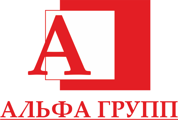 Альфа Групп