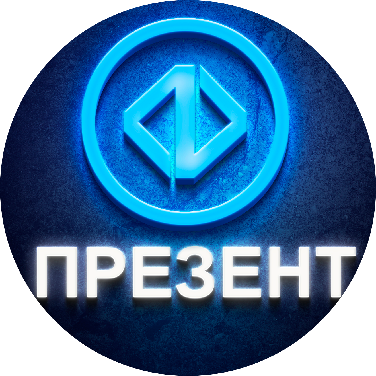 Фотосалон ПРЕЗЕНТ