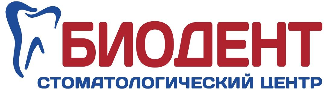 Биодент