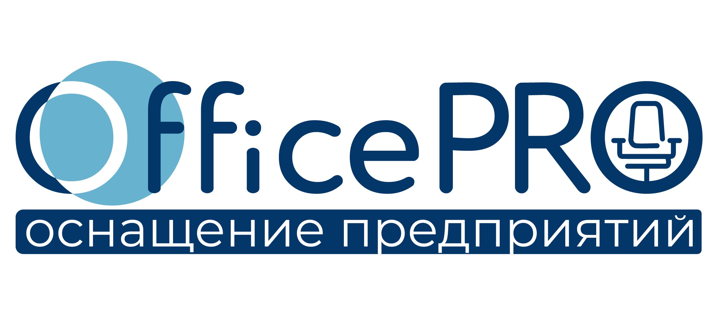 Офис ПРО, филиал в г. Красноярск