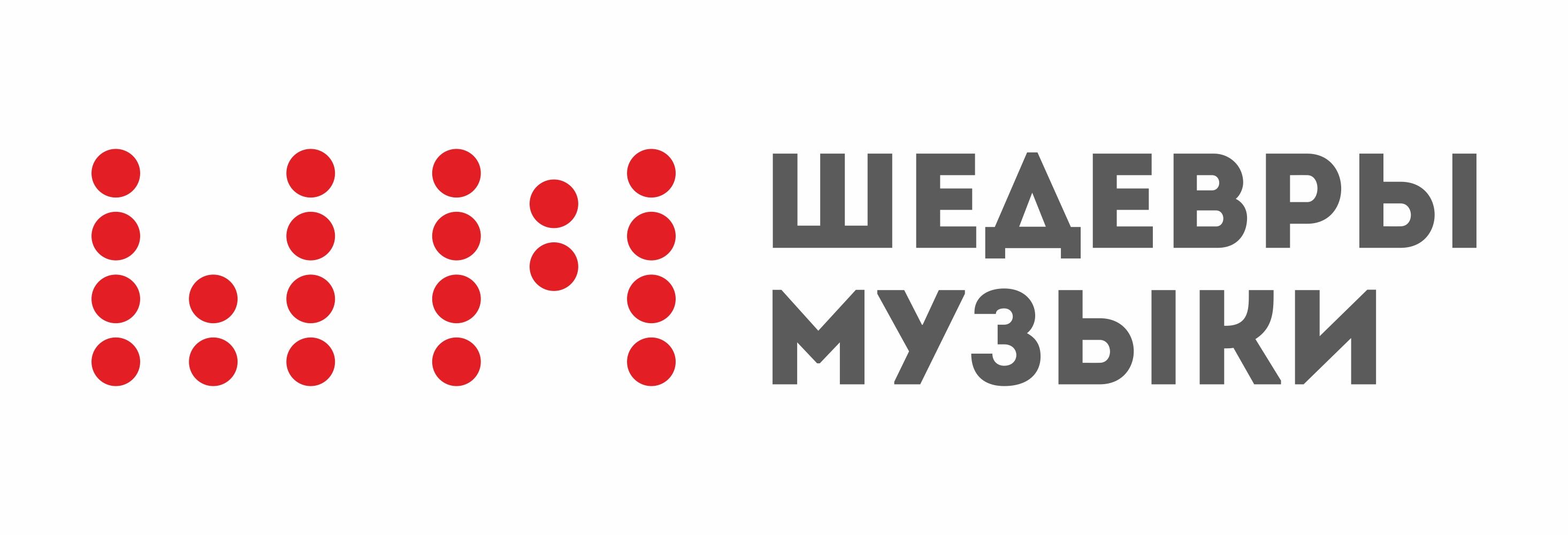 Агентство Шедевры Музыки