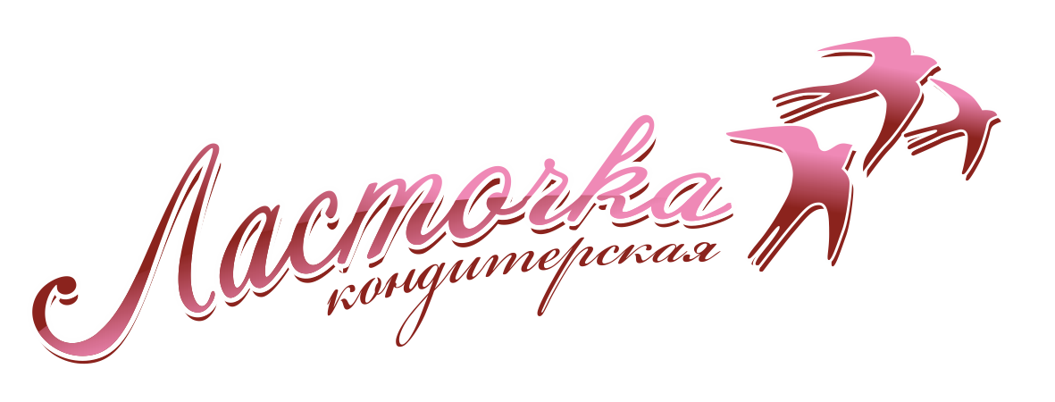 Ласточка