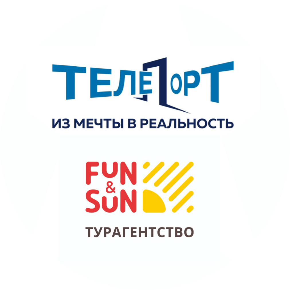 ТЕЛЕПОРТ