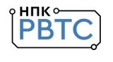 НПК РВТС