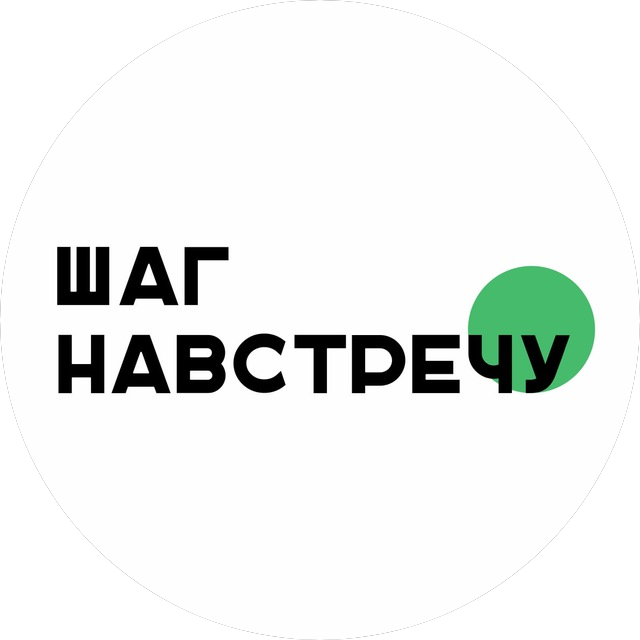Агентство лингвистического сопровождения «ШАГ НАВСТРЕЧУ»