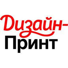 Издательство Дизайн-Принт