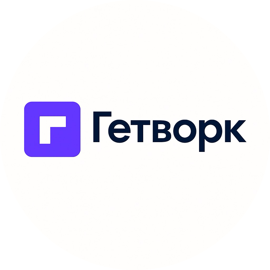 Гетворк