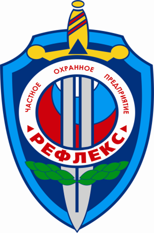 ЧОП РЕФЛЕКС