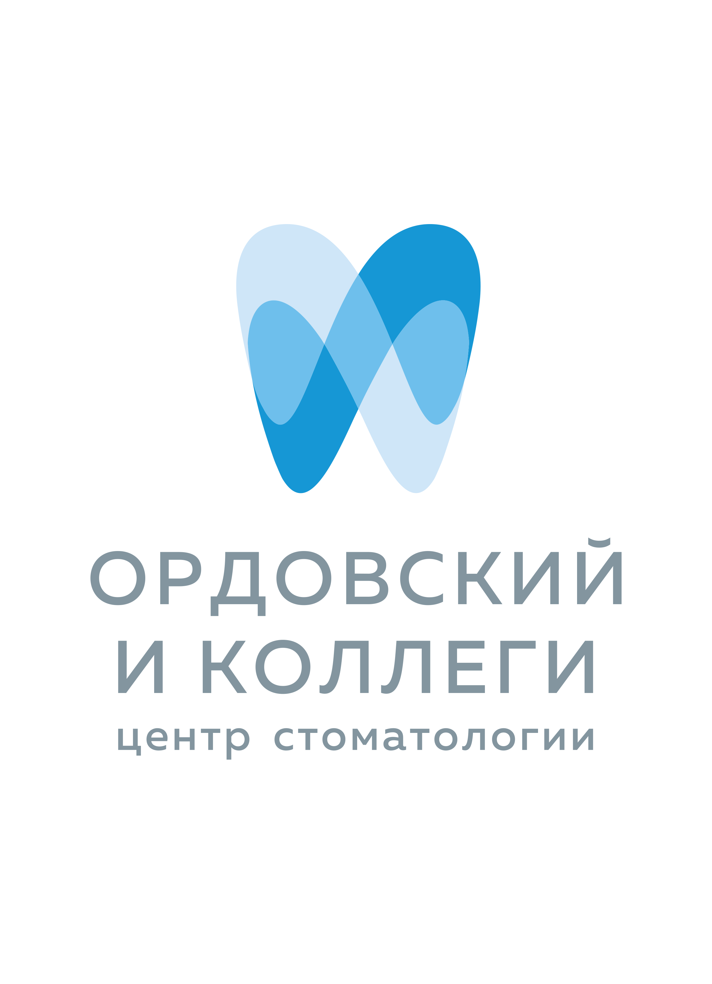 Ордовский и коллеги