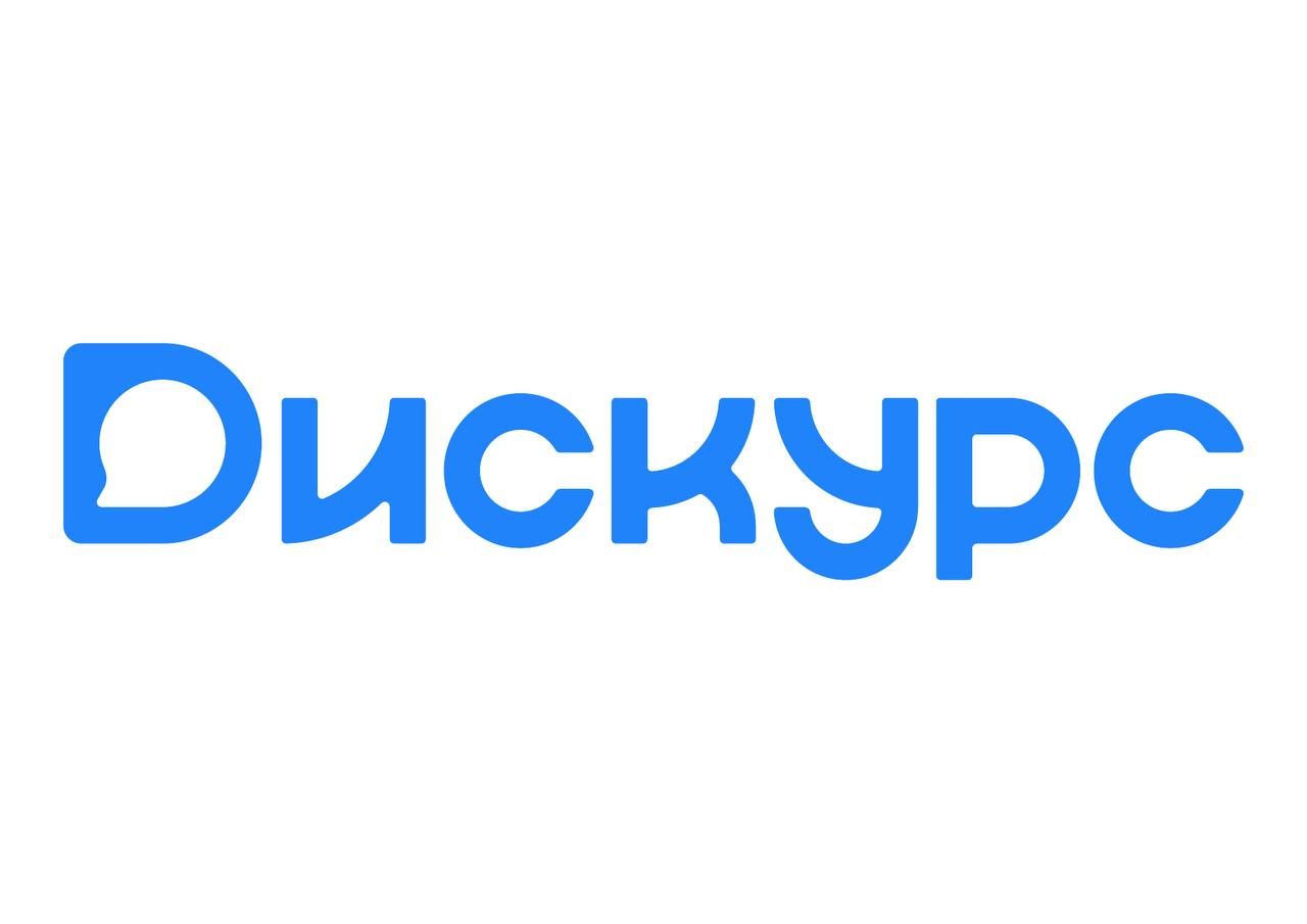 Коммуникационное агентство Дискурс