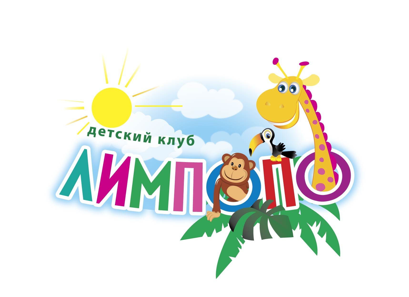 ДО ЧУ Детский сад Лимпопо