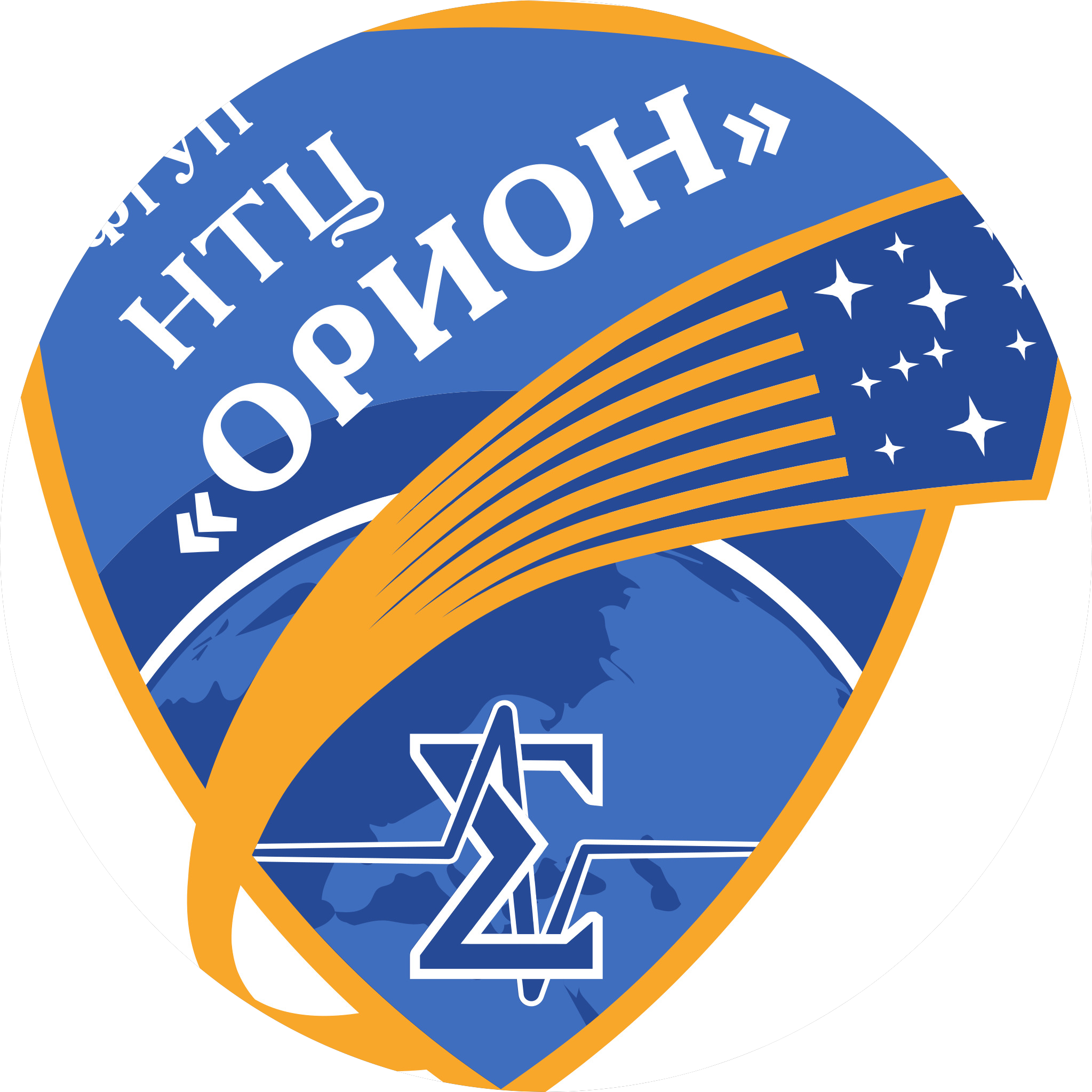ФГУП НТЦ Орион