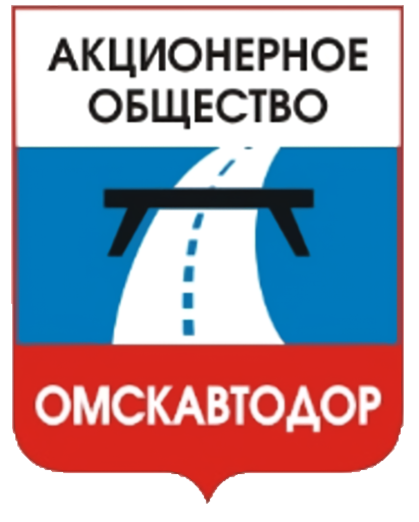 Омскавтодор