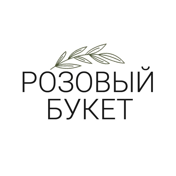 Курячая Юлия Сергеевна
