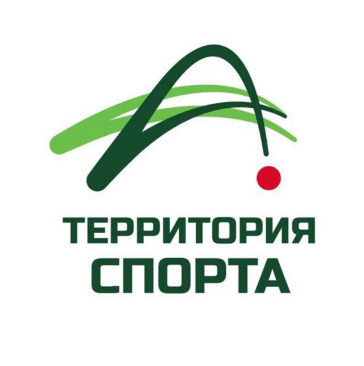 Территория Спорта