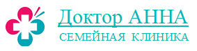 Клиника Доктор АННА