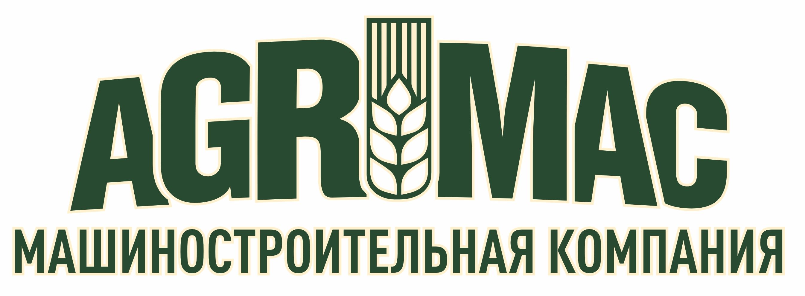 Машиностроительная Компания Агримак