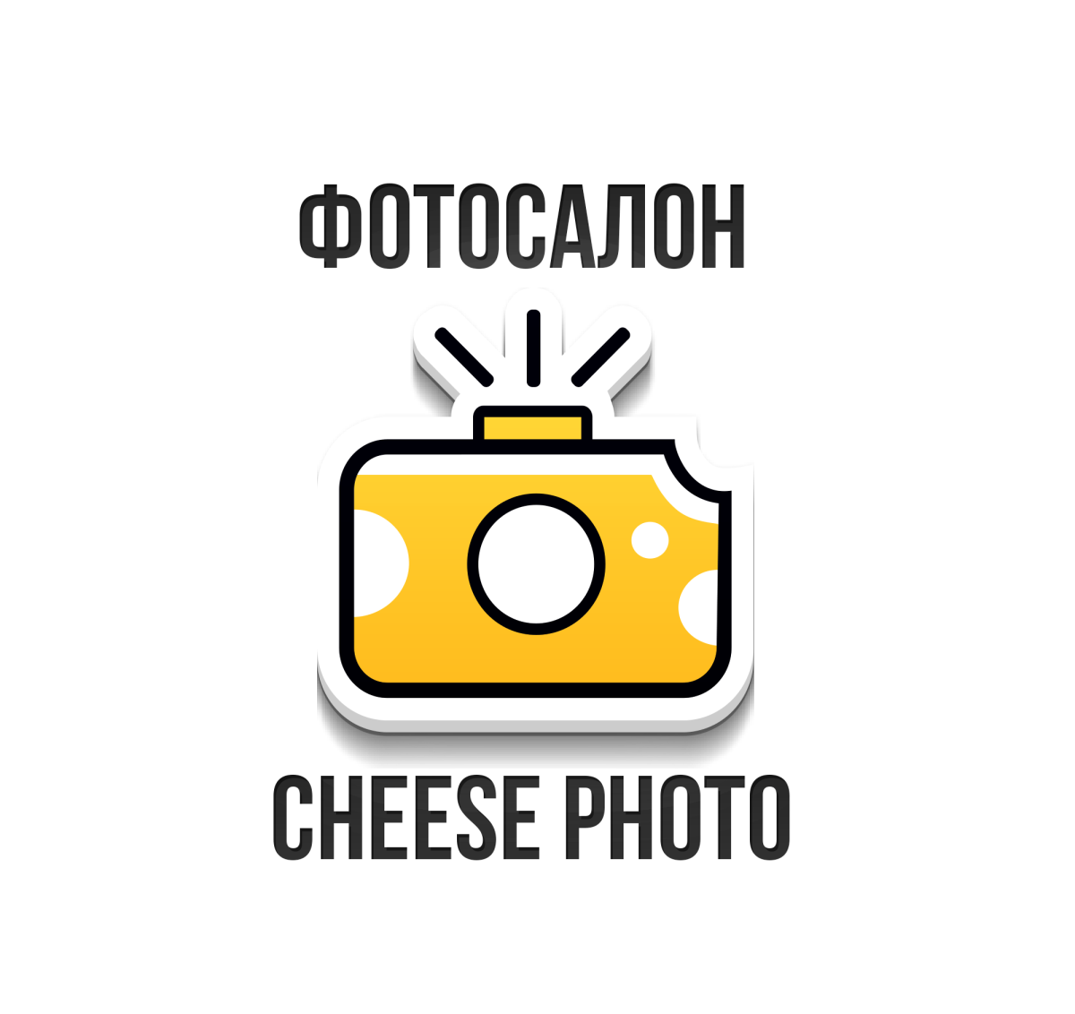 Cheese Photo