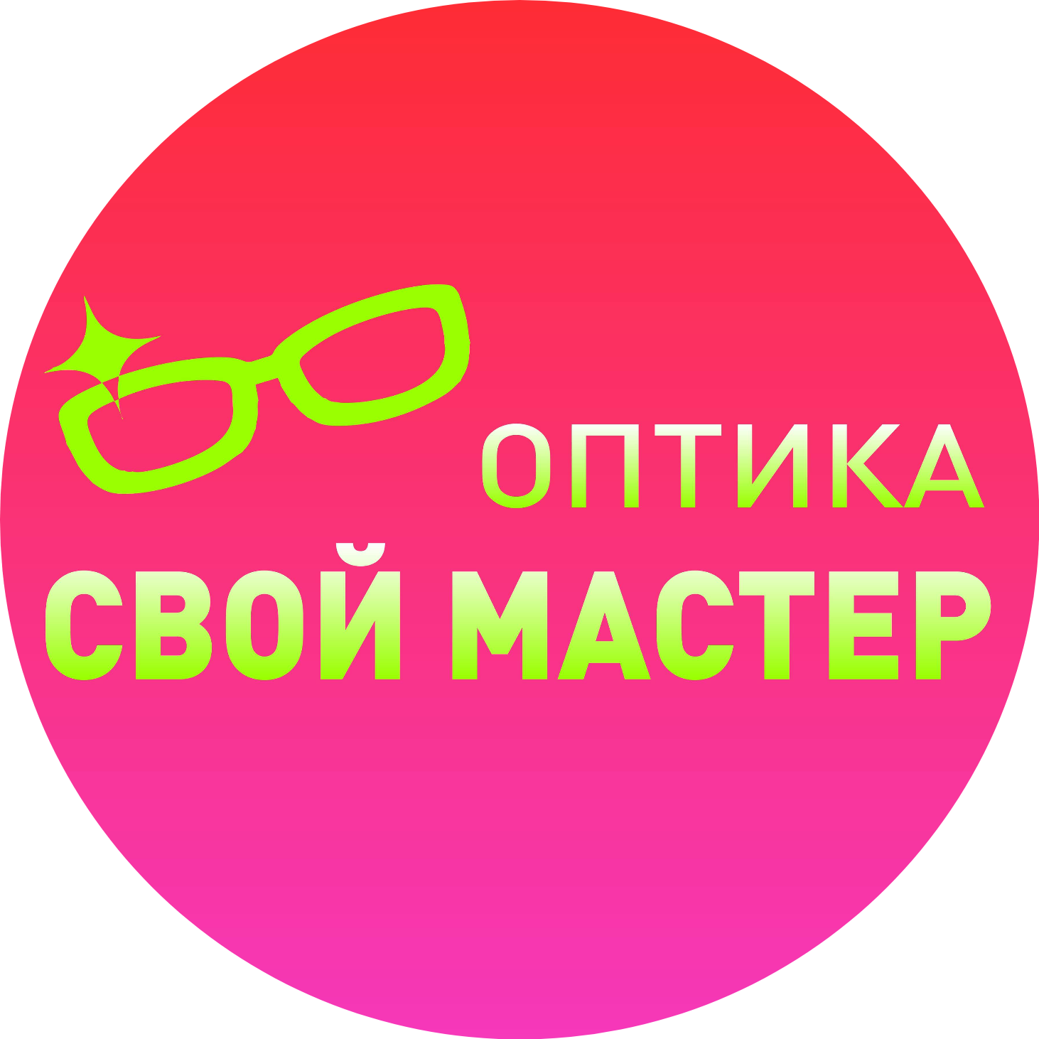 Салон оптики Свой Мастер