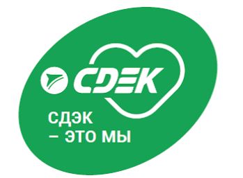 СДЭК Нижний Новгород