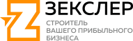 ЗЕКСЛЕР