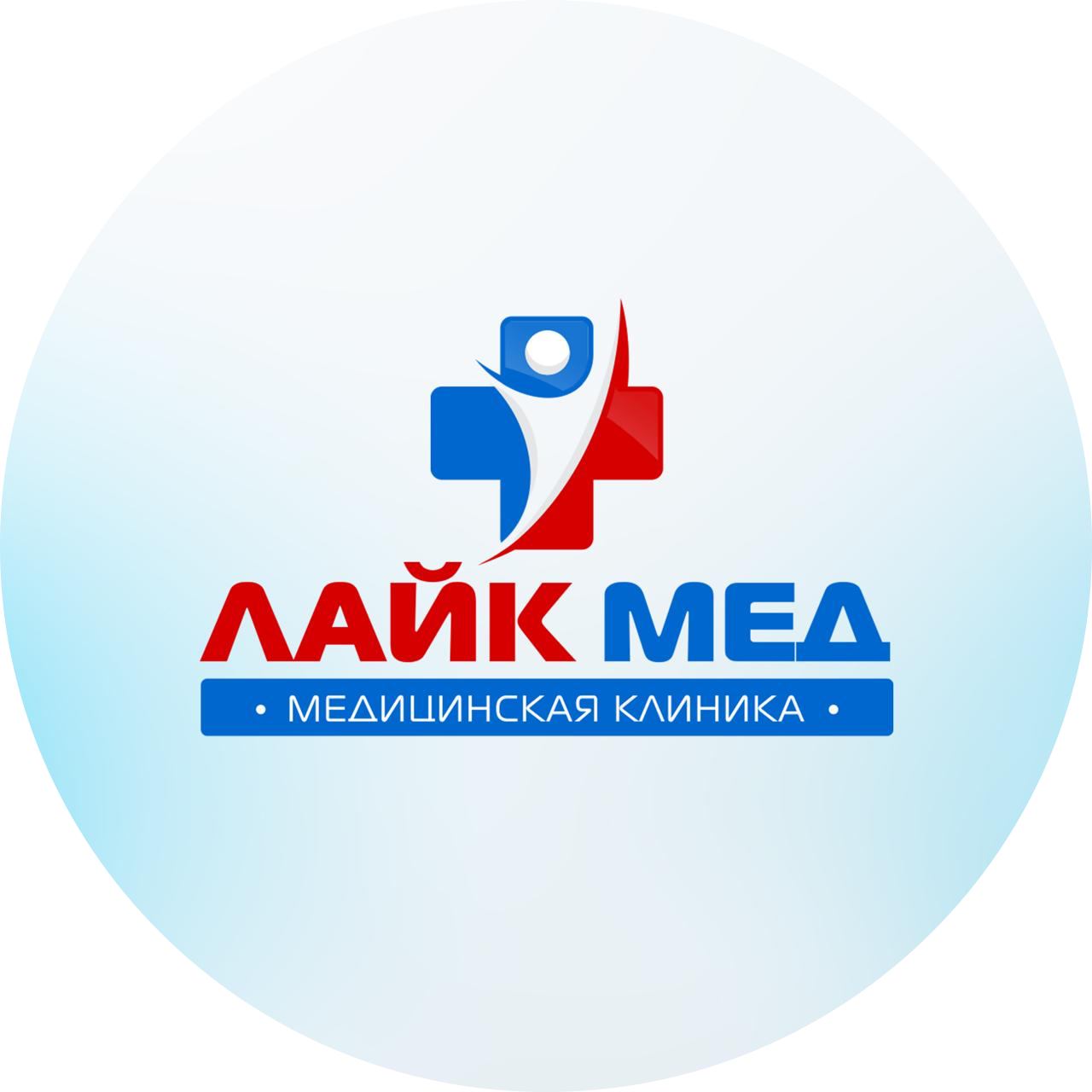 Лайк Мед
