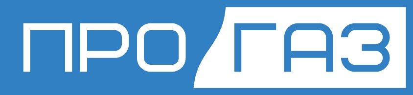 ПРОГАЗ