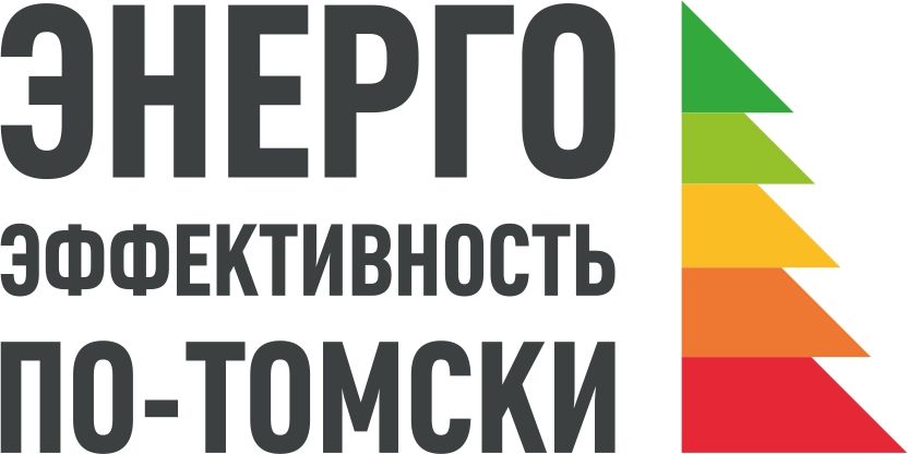 Томский центр ресурсосбережения и энергоэффективности